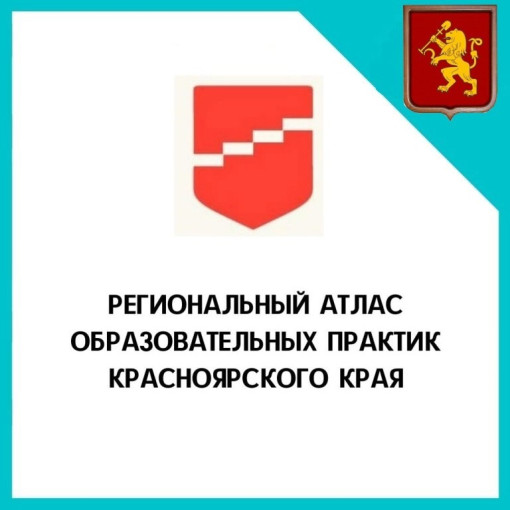 РАОП - 2025 РАОП - 2025.